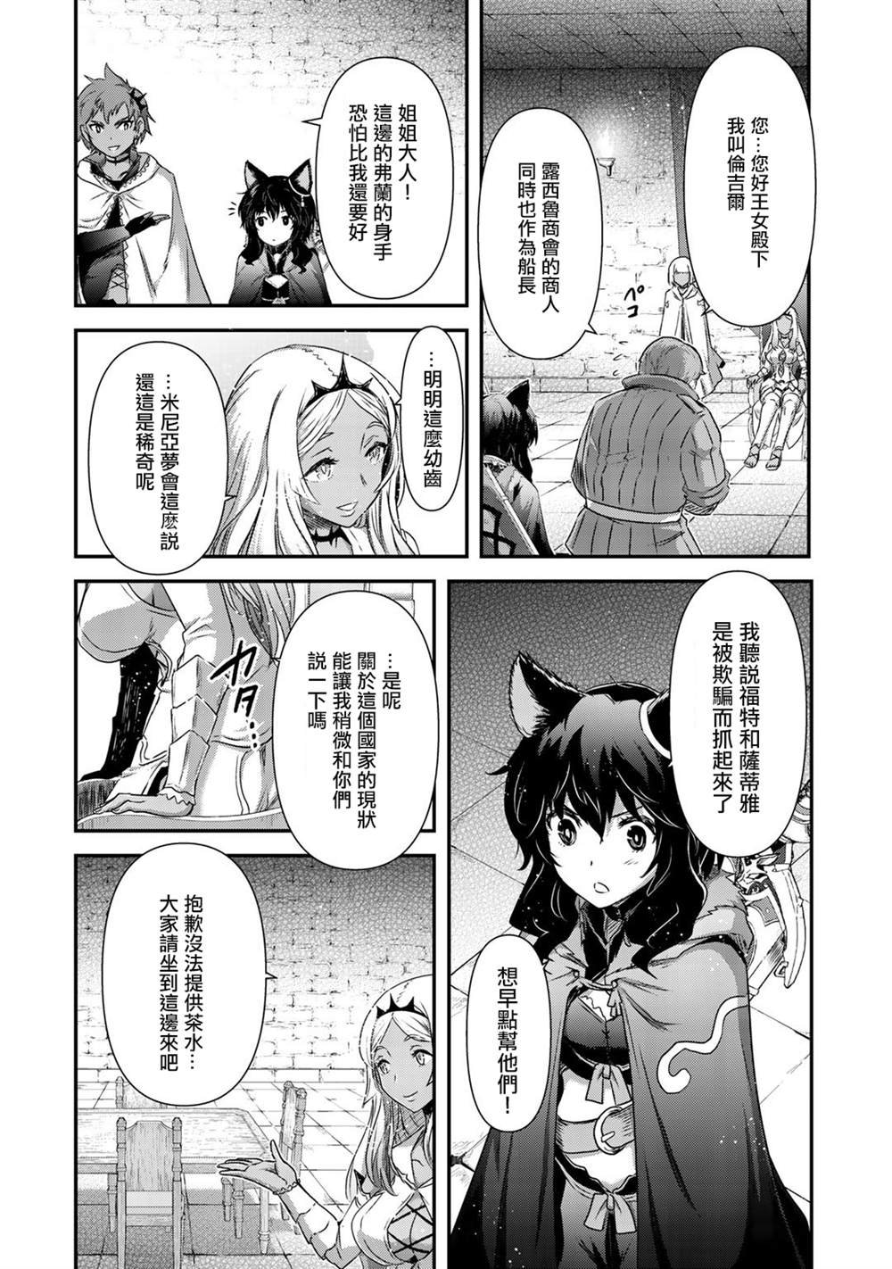 第47话