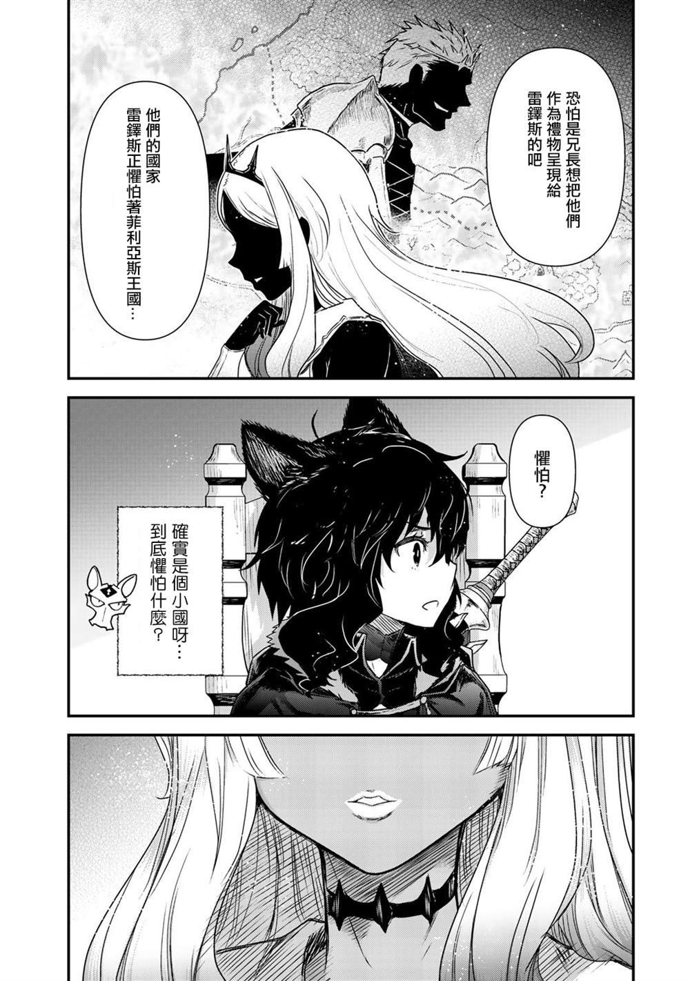 第47话