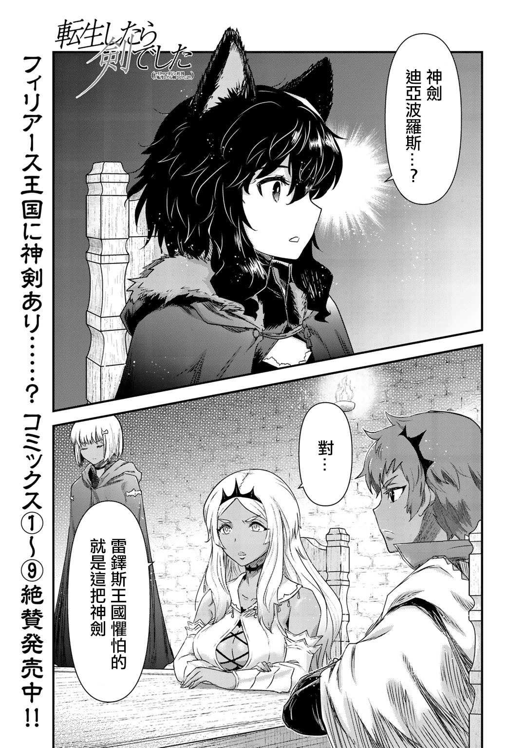 第48话