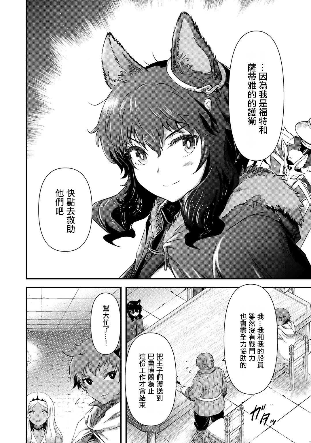 第48话