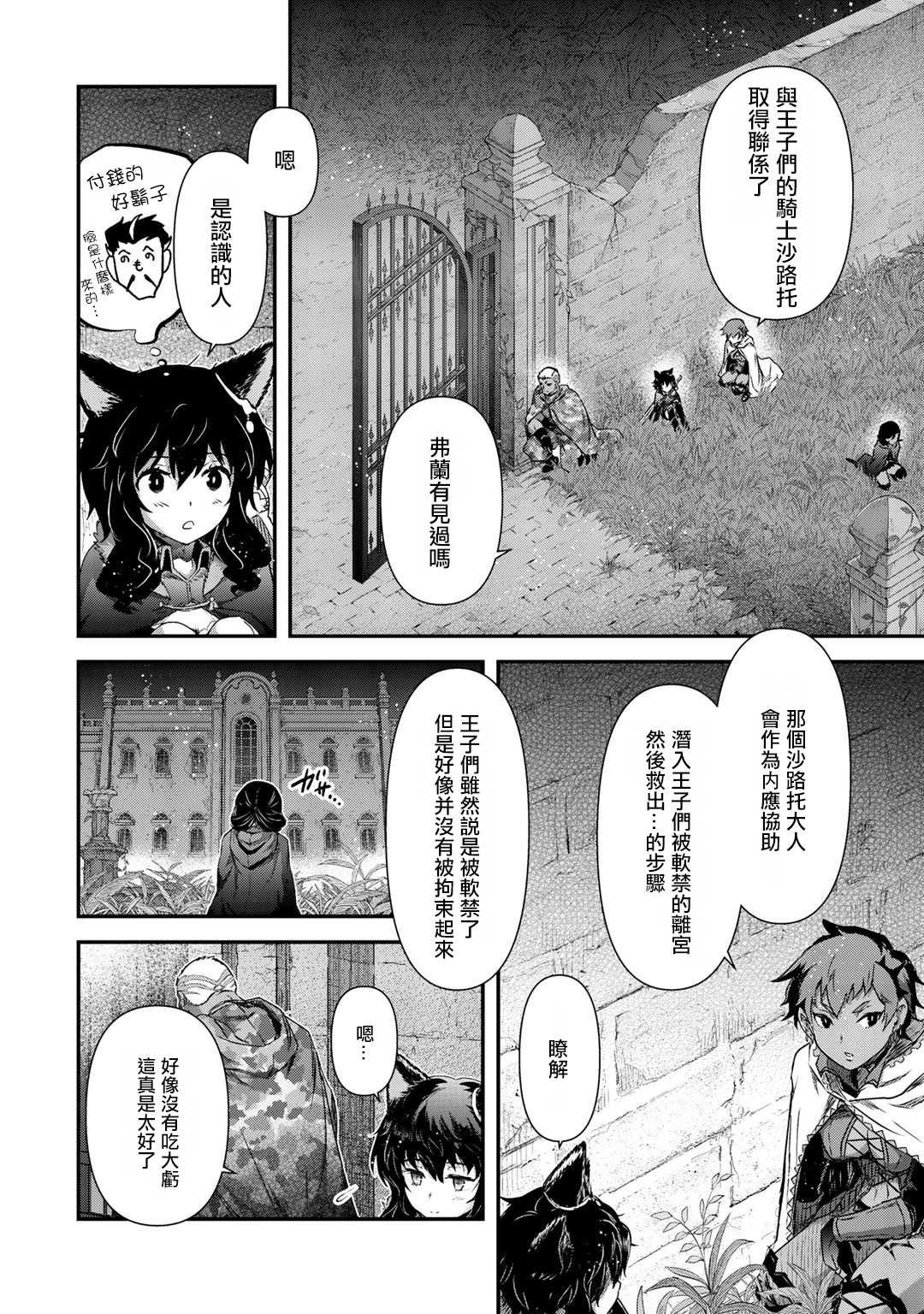 第48话