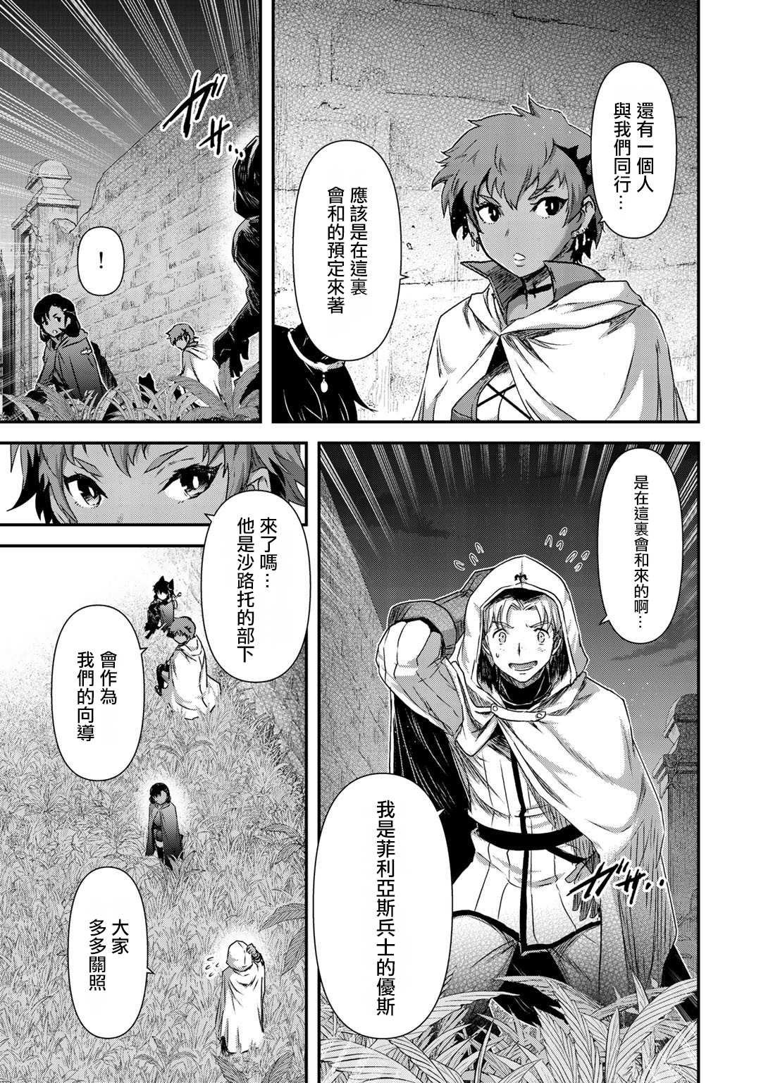第48话
