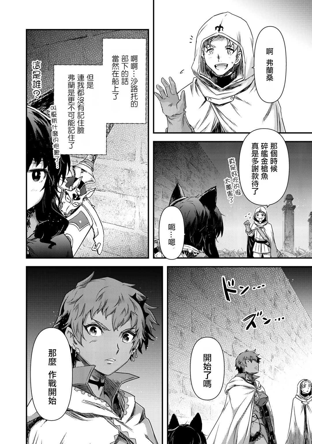 第48话