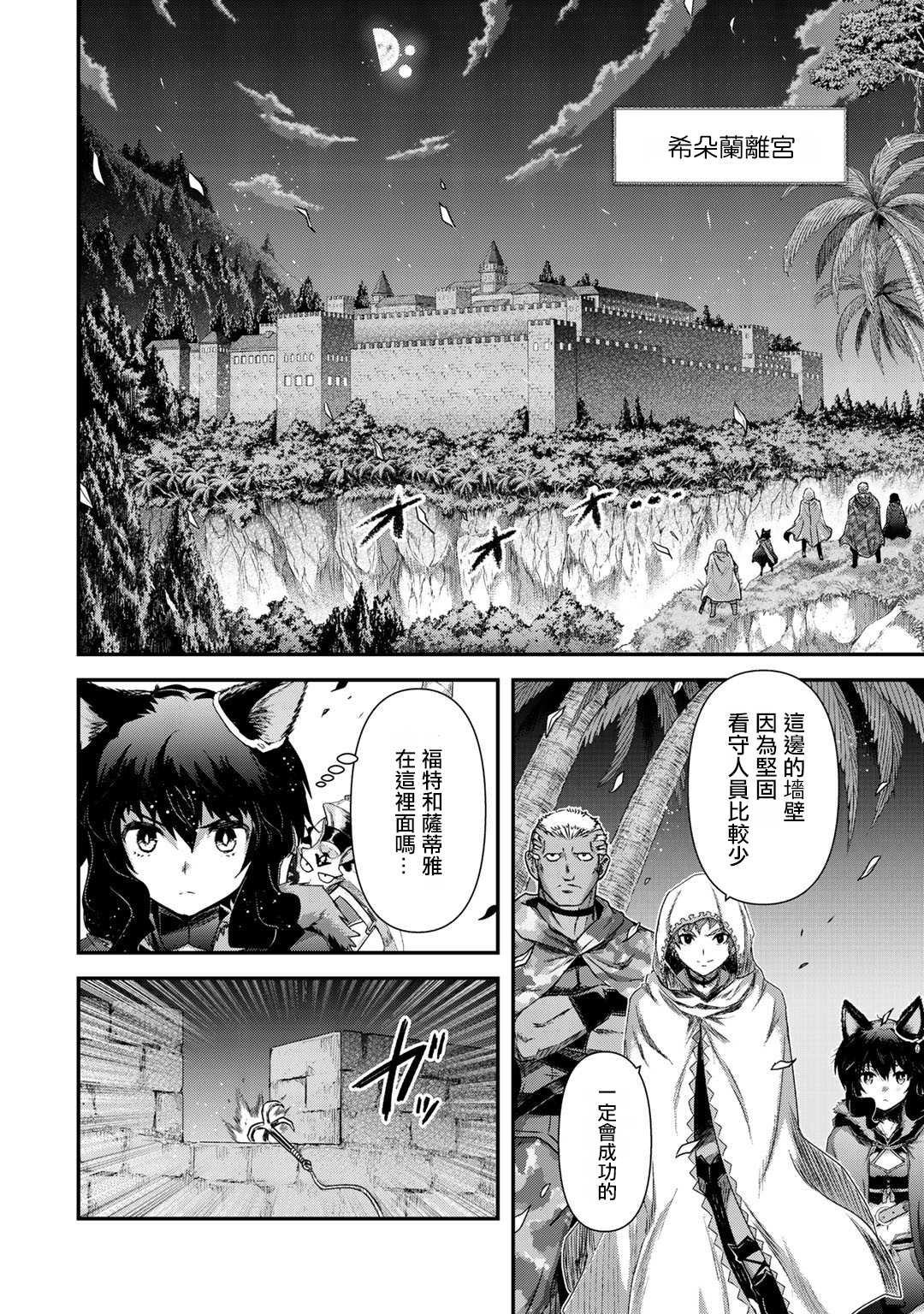 第48话