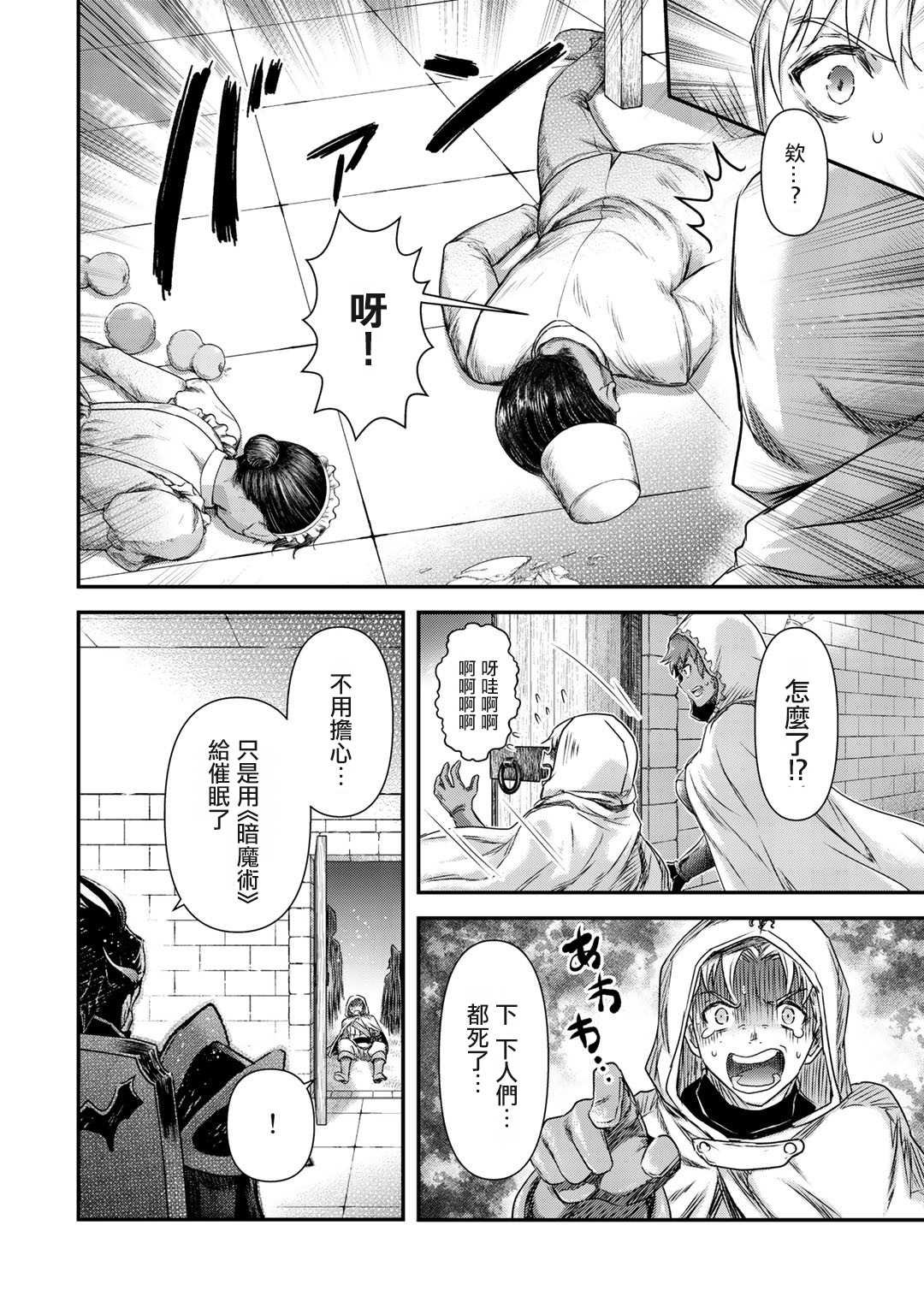 第48话
