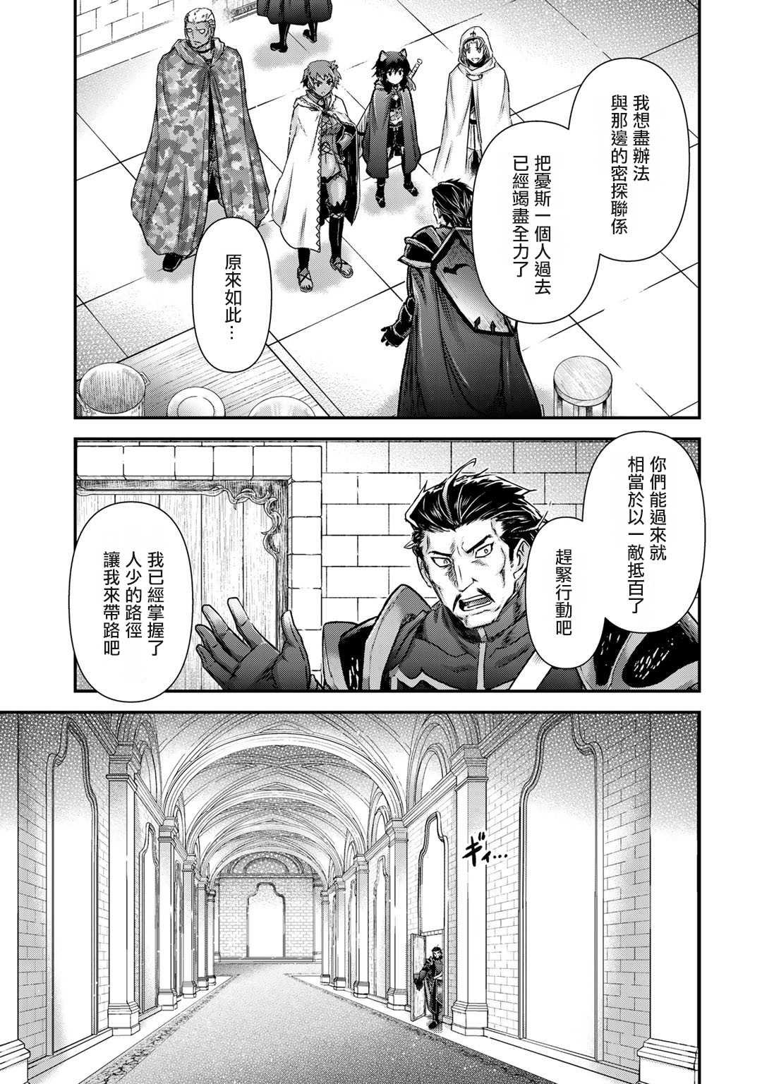第48话