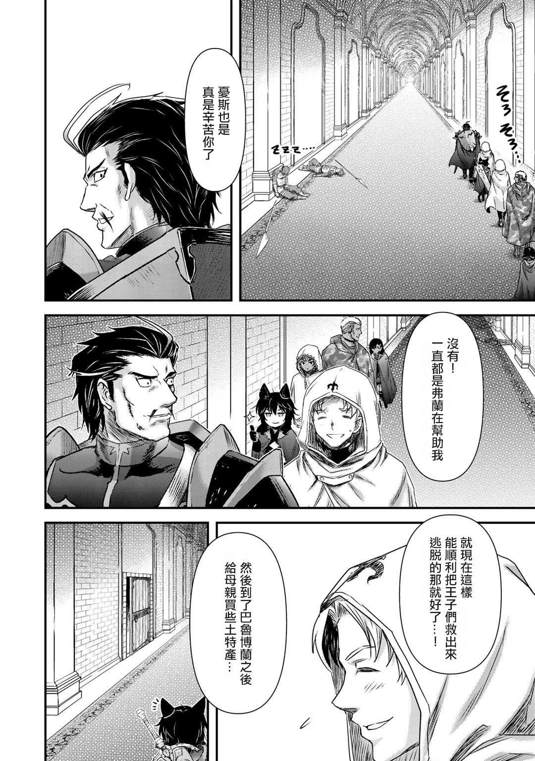 第48话