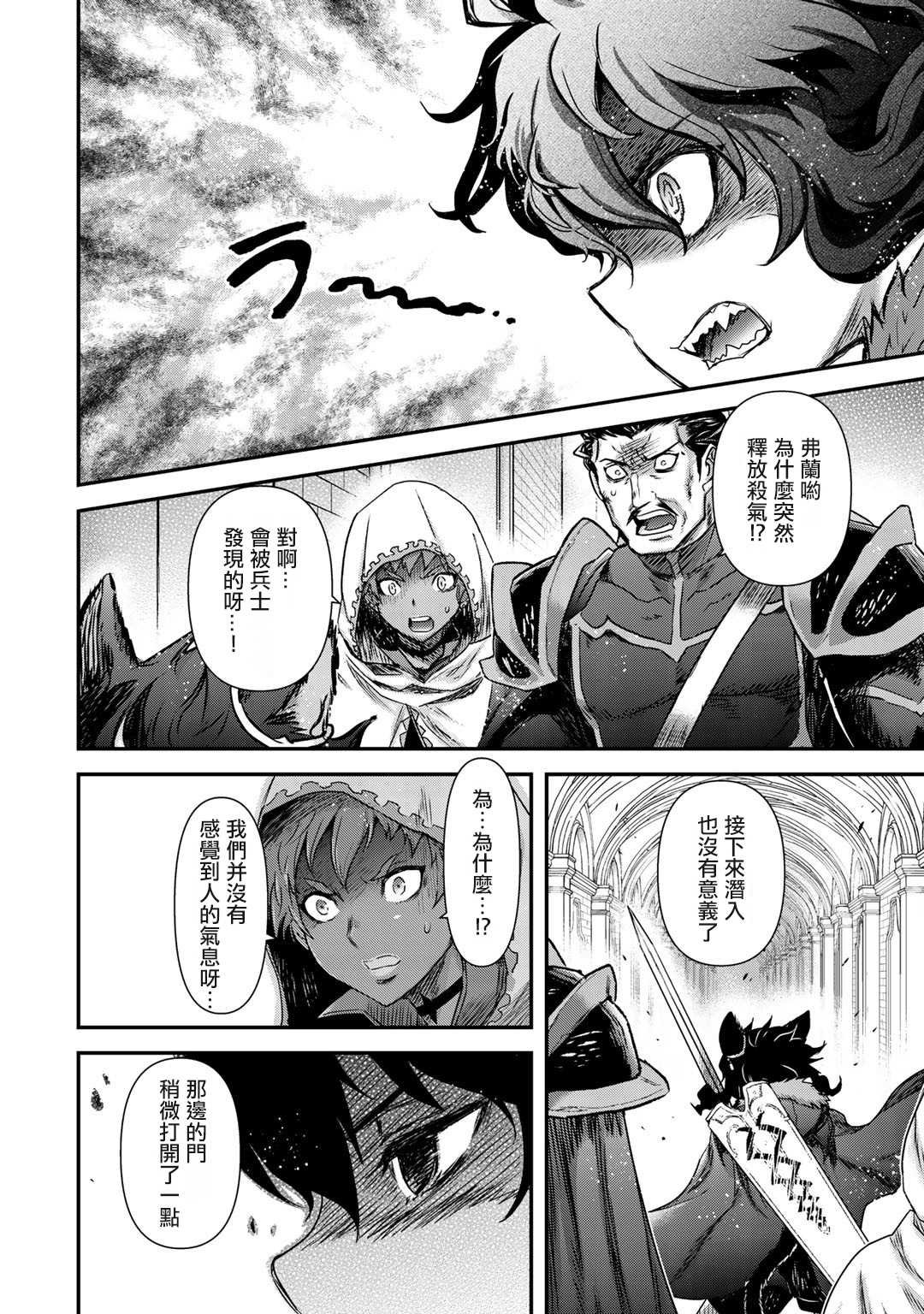 第48话