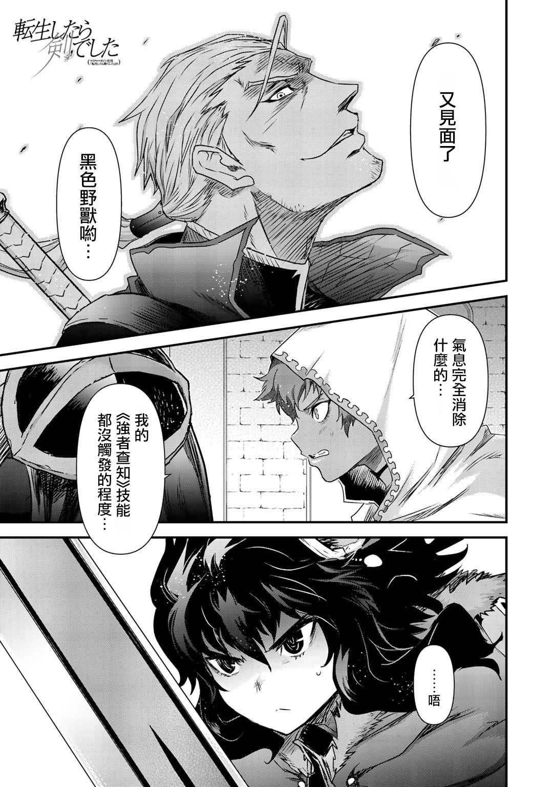 第49话
