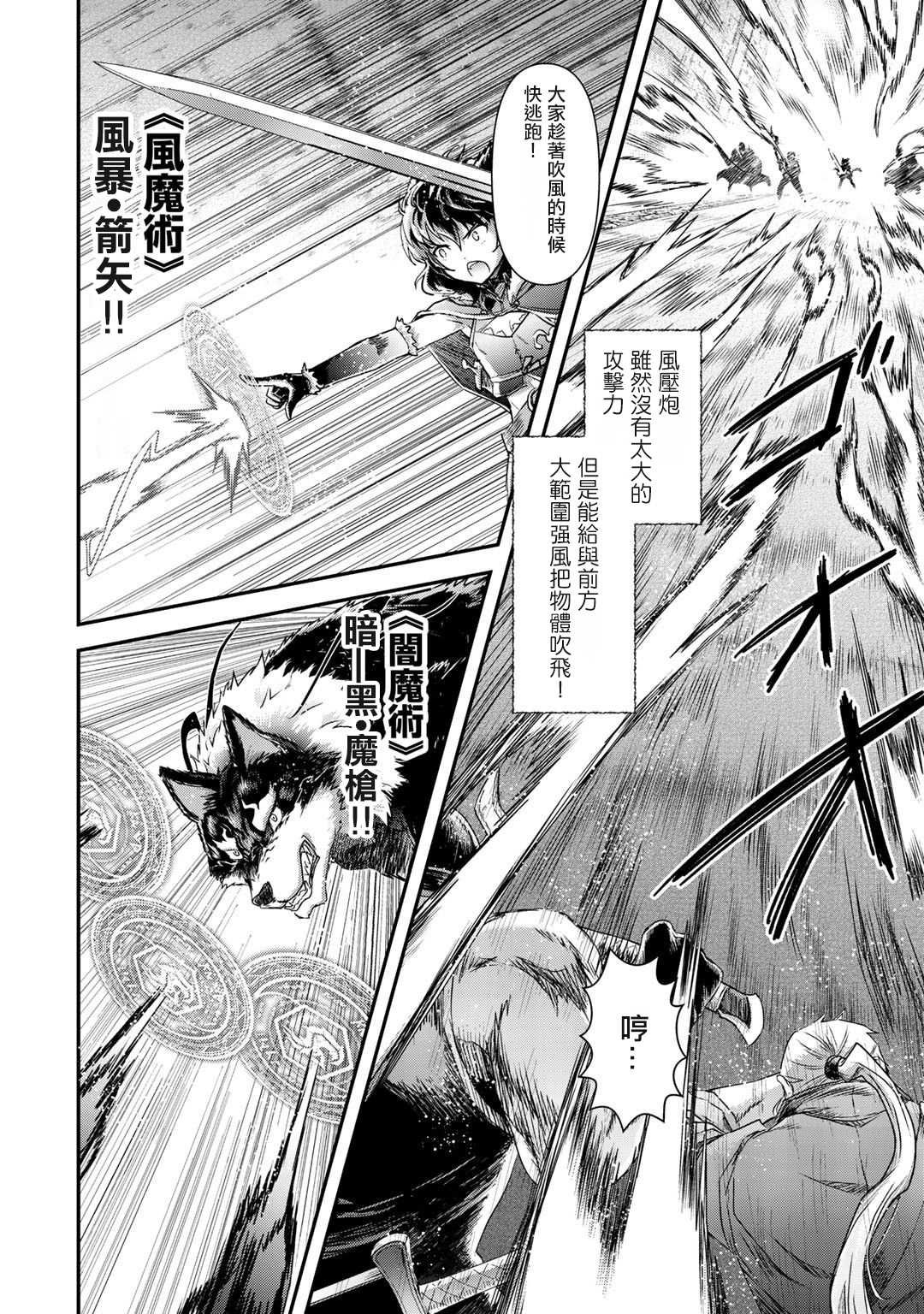第49话