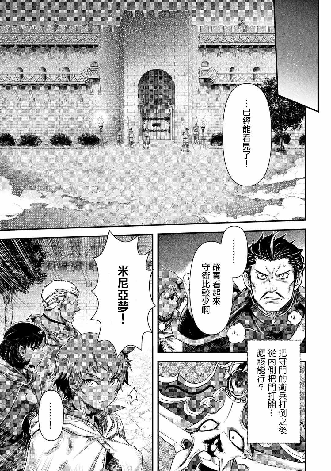 第50话