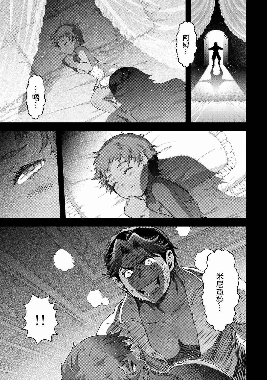 第50话