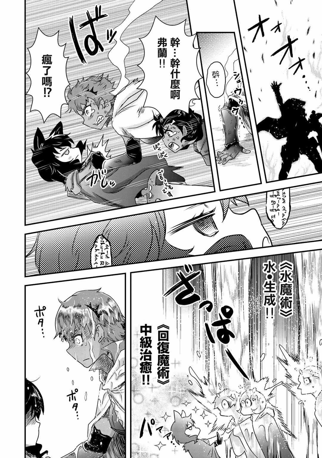 第50话