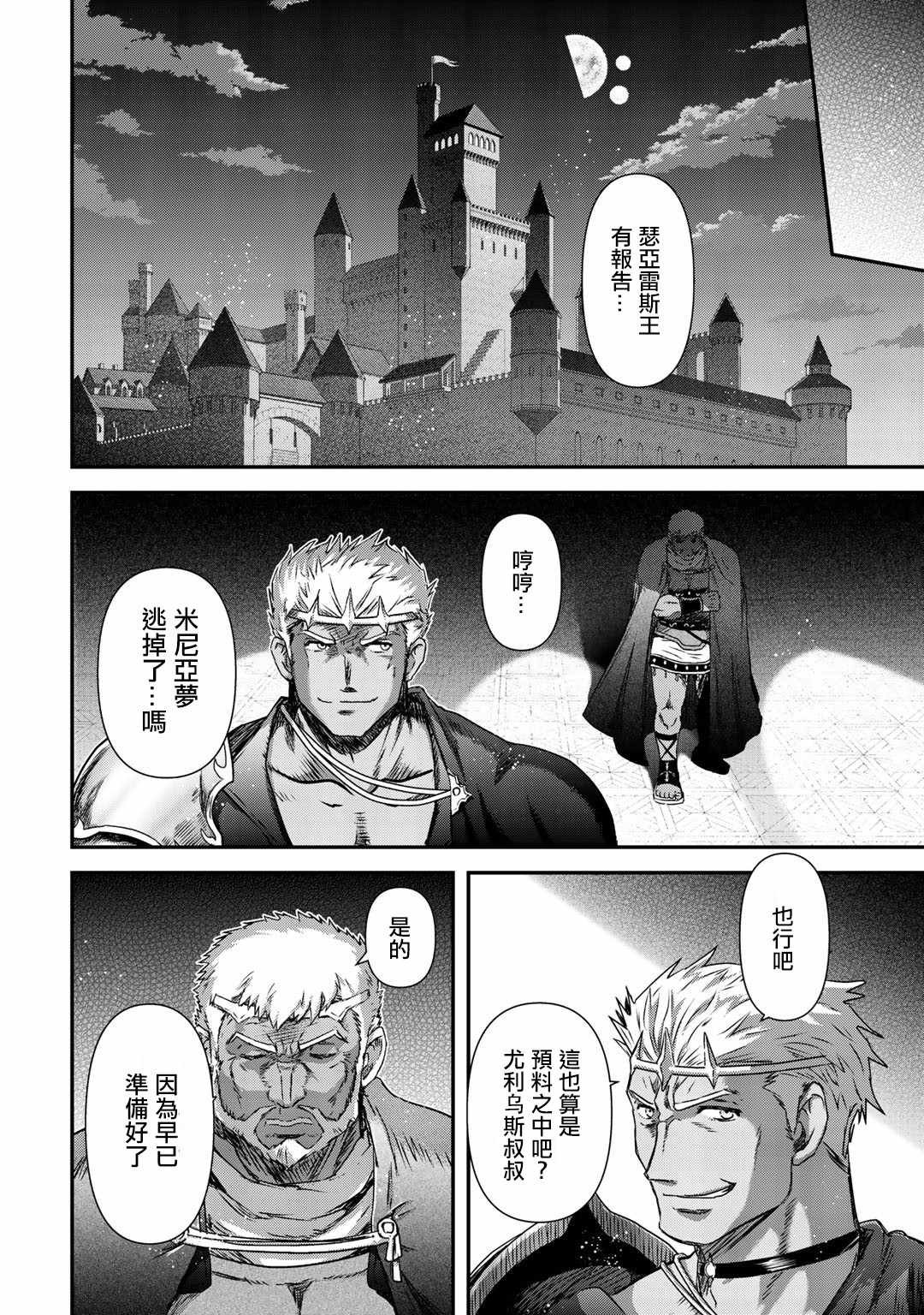 第50话