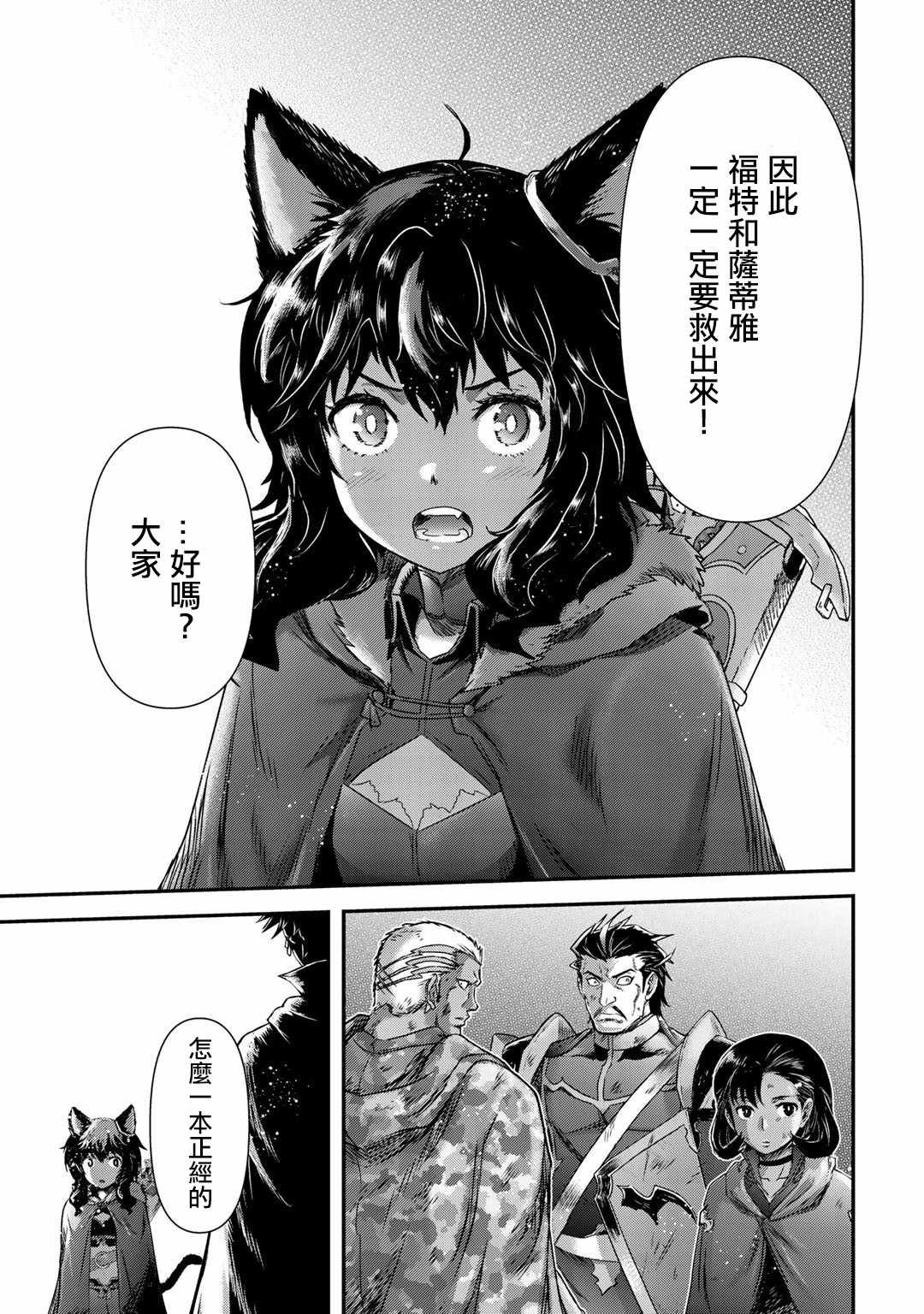 第50话