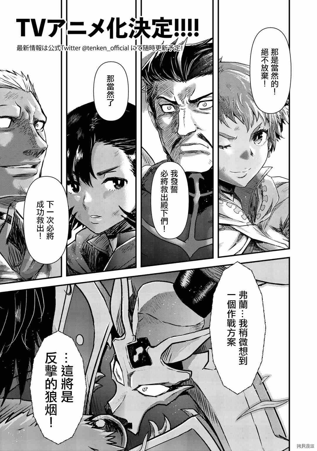 第51话