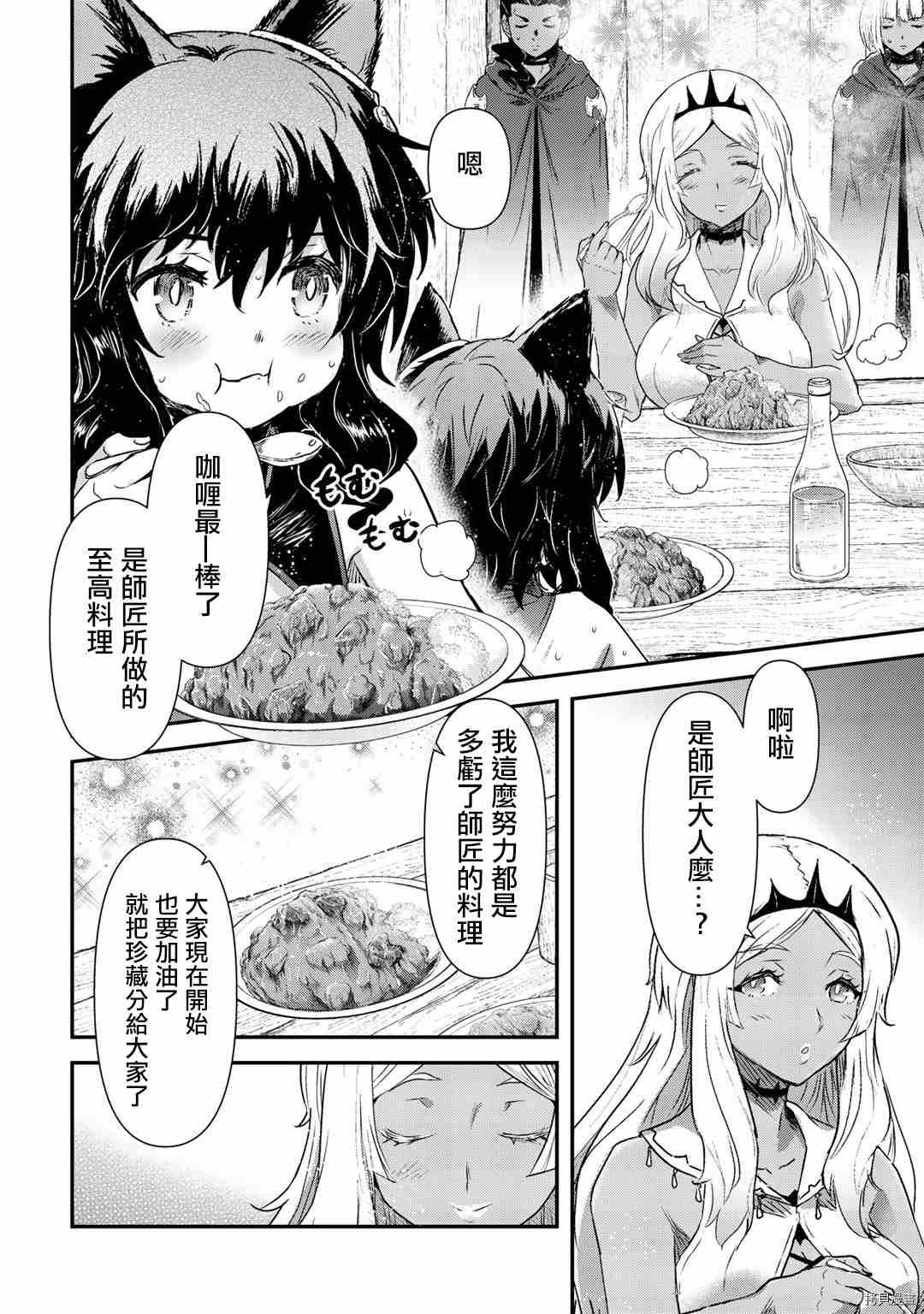 第51话