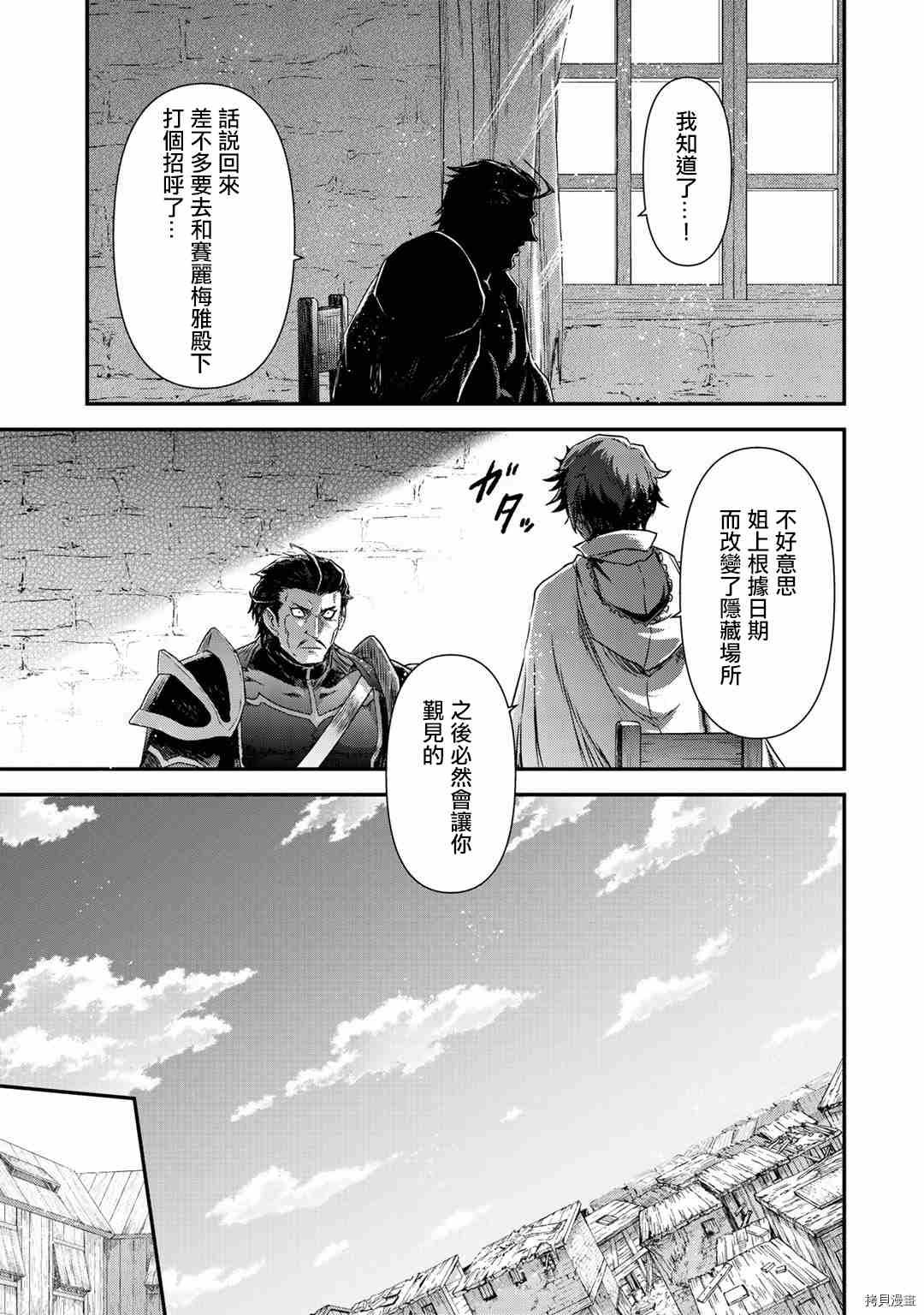 第51话