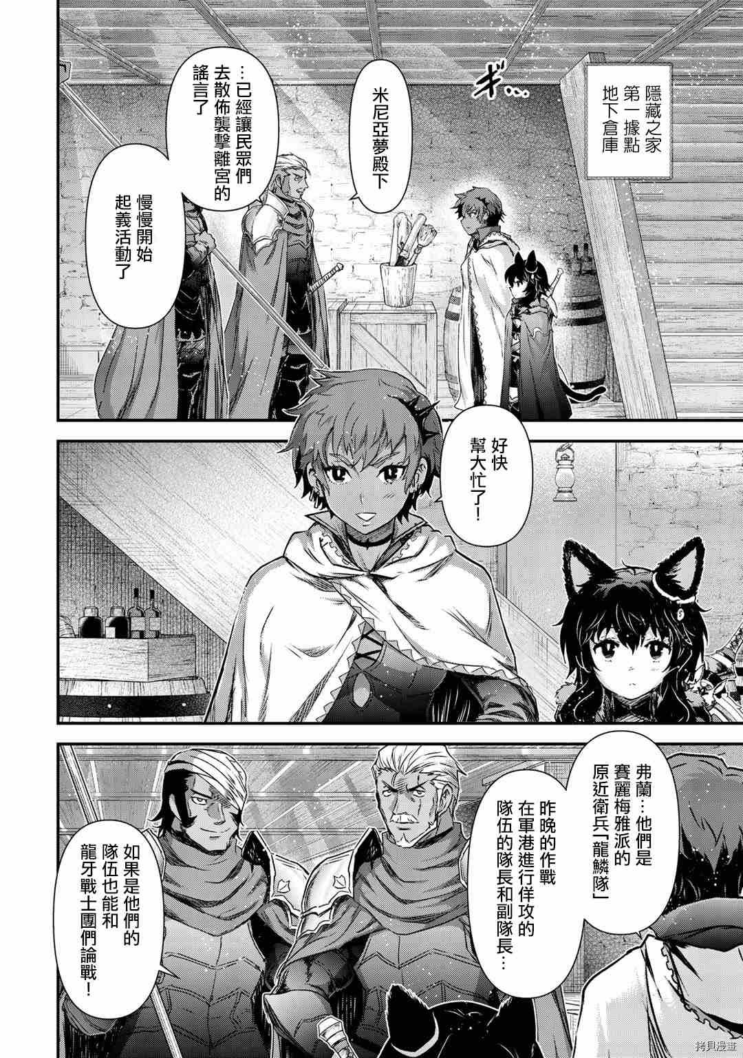 第51话