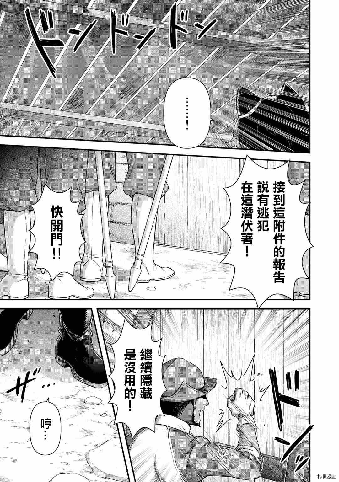 第51话