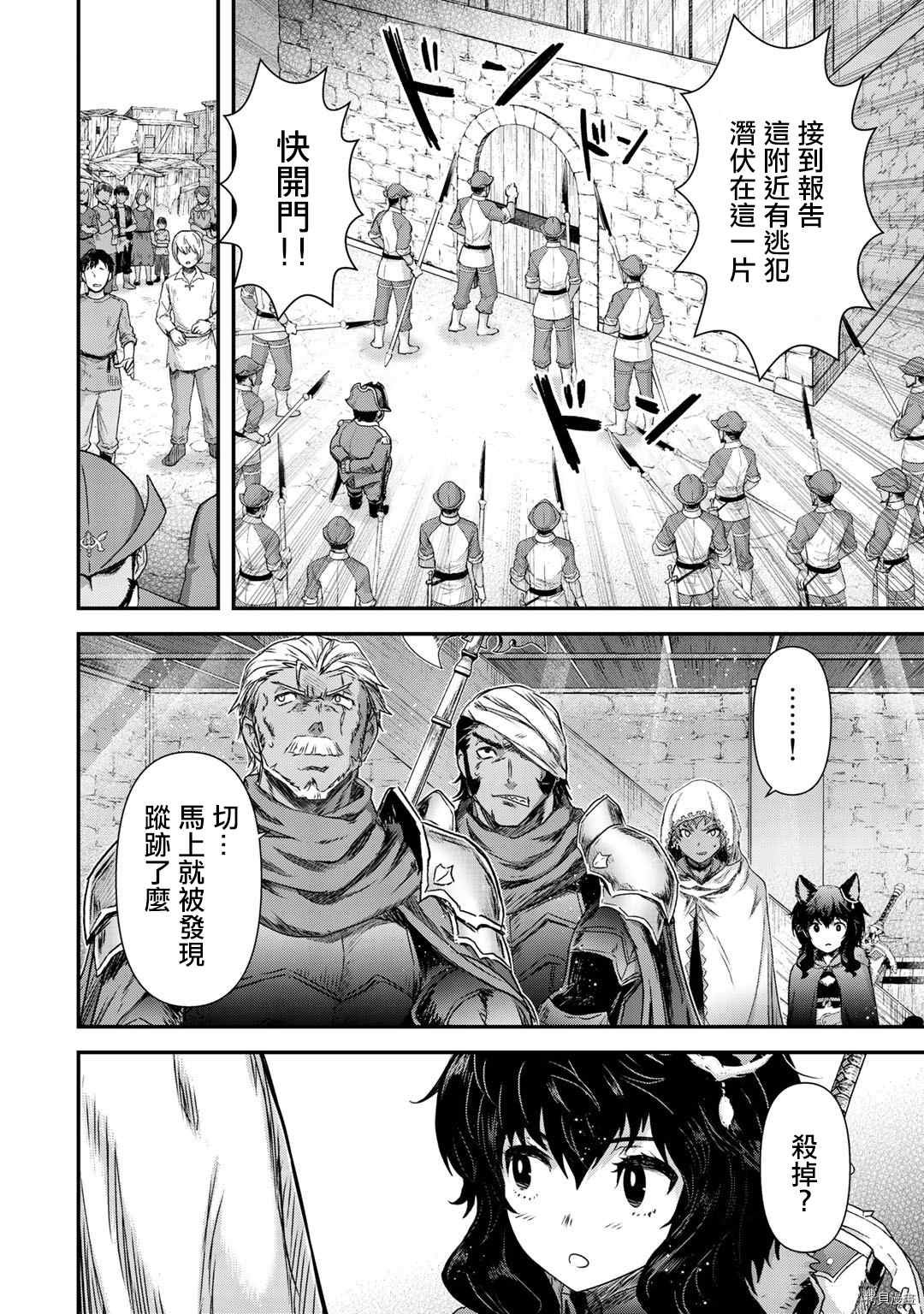 第52话