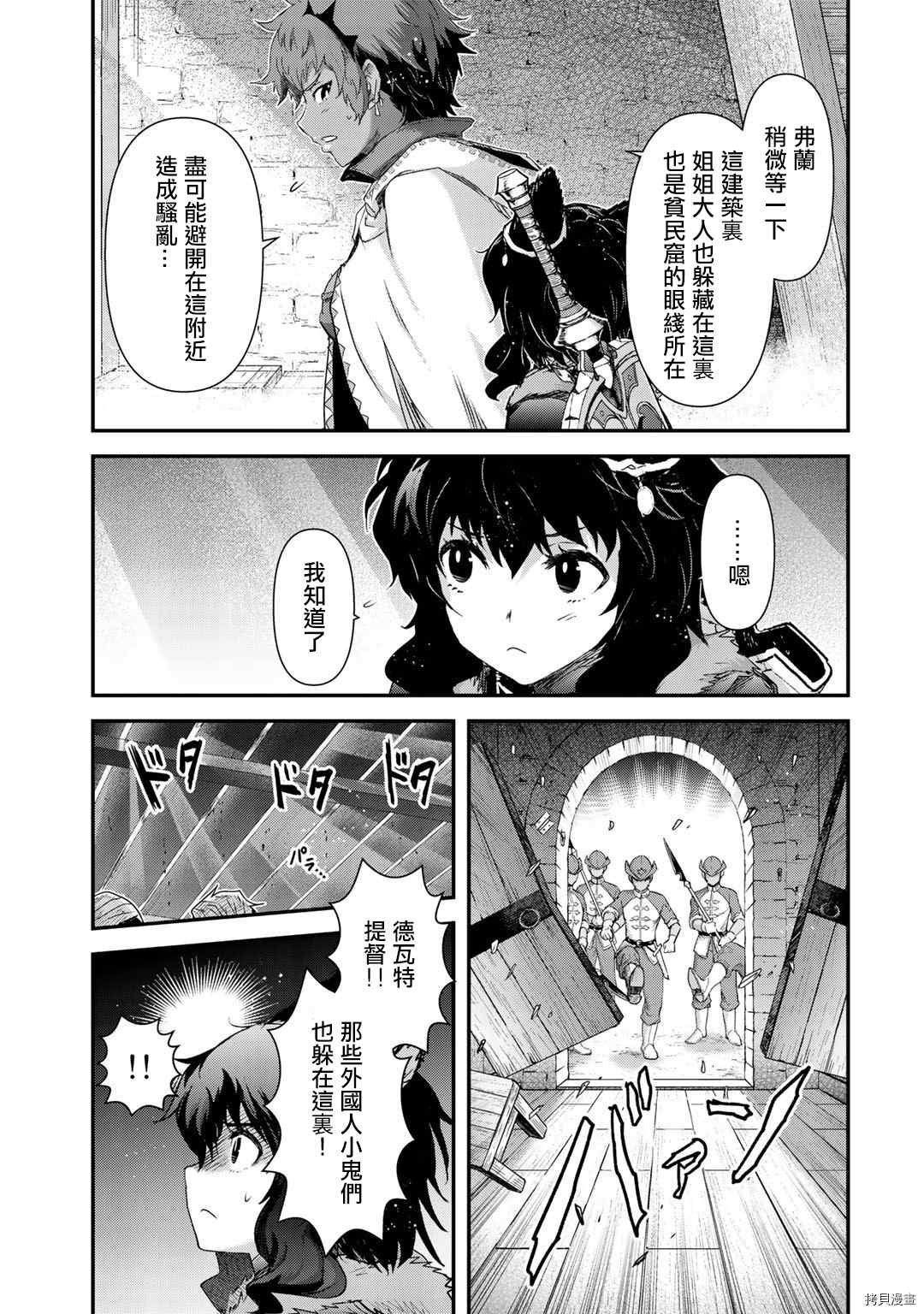 第52话