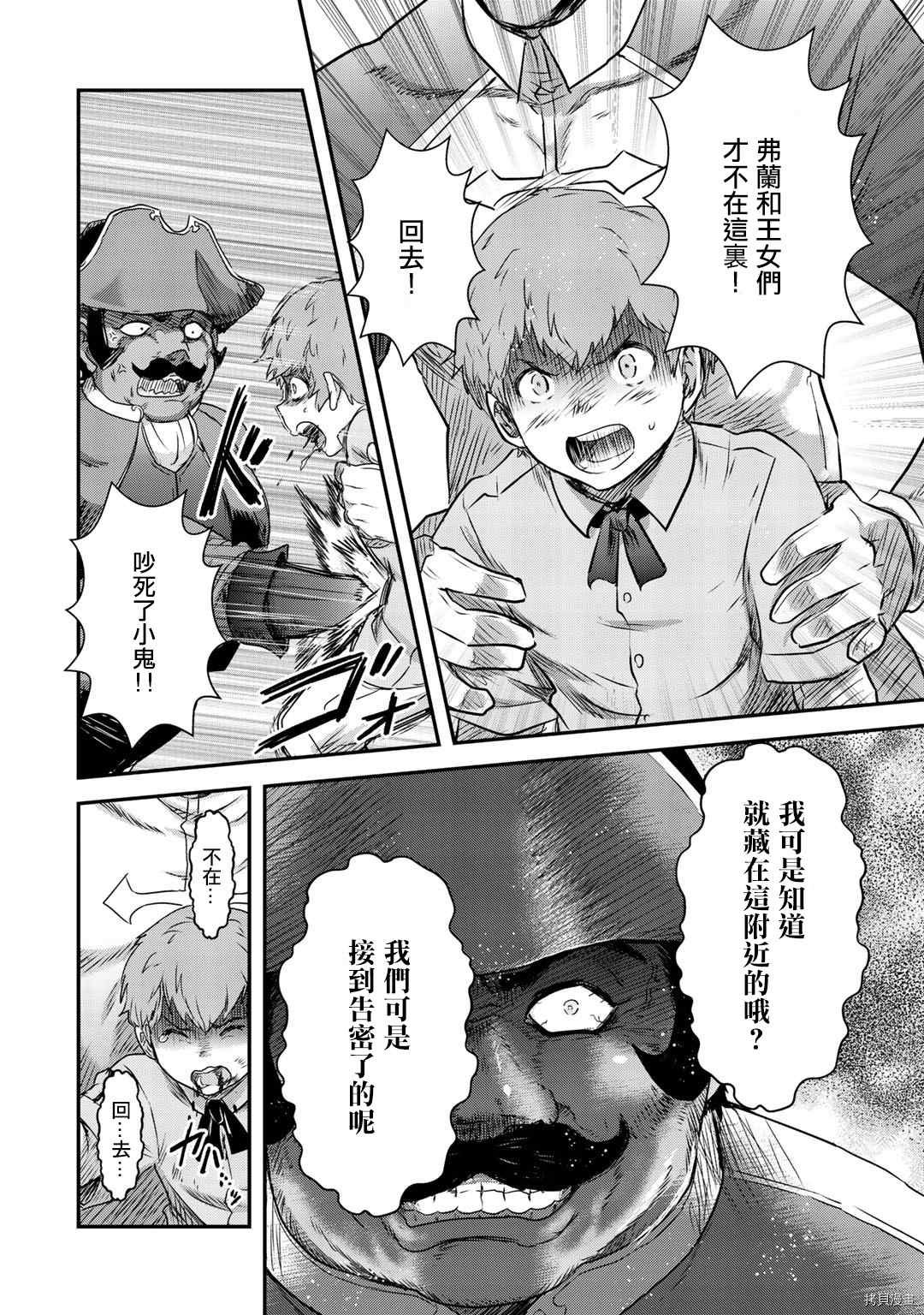 第52话