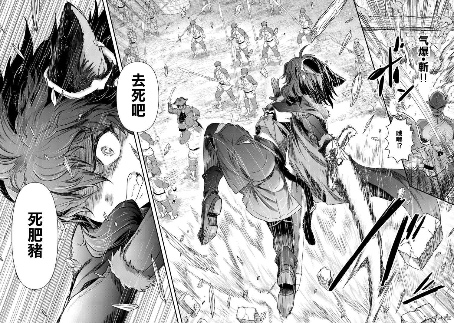 第52话