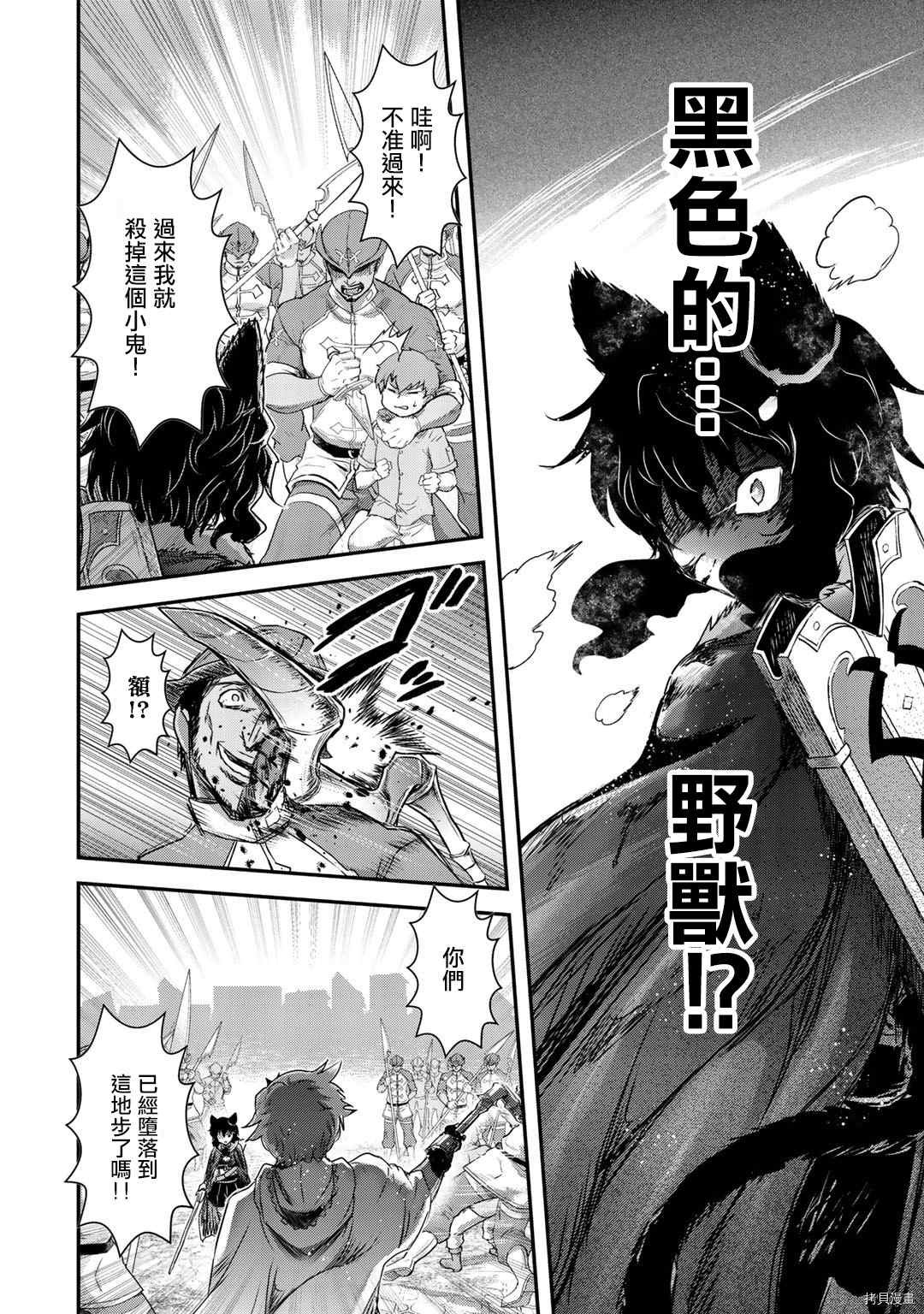 第52话