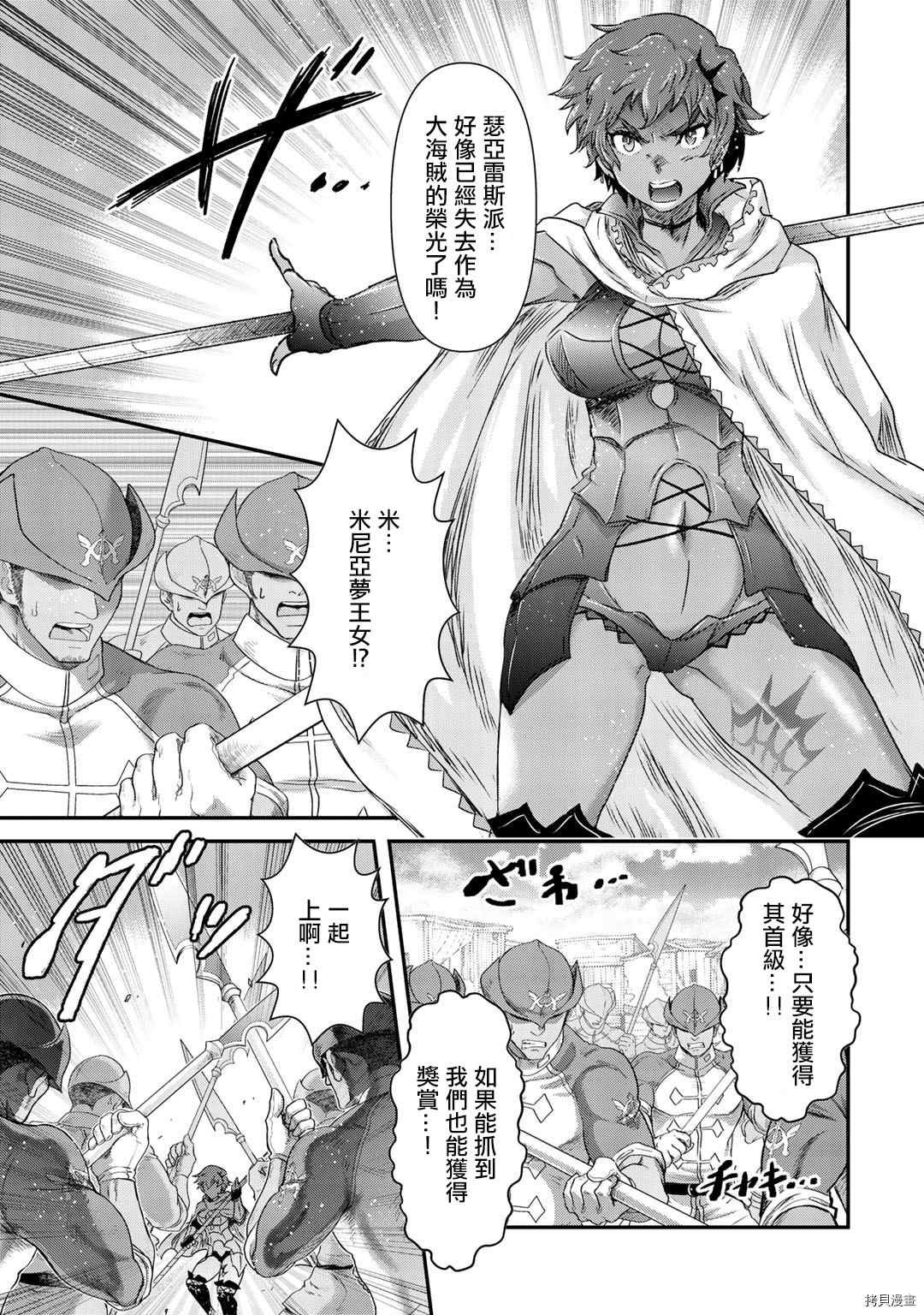 第52话