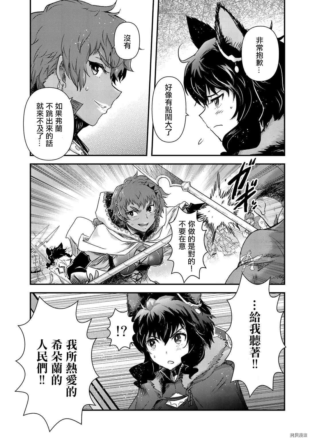 第52话