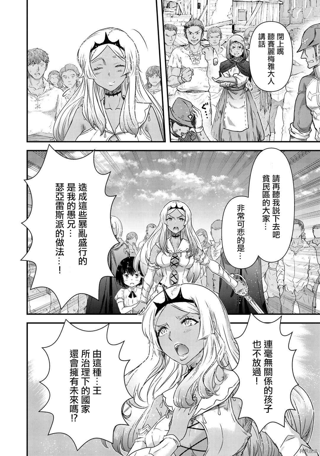 第52话