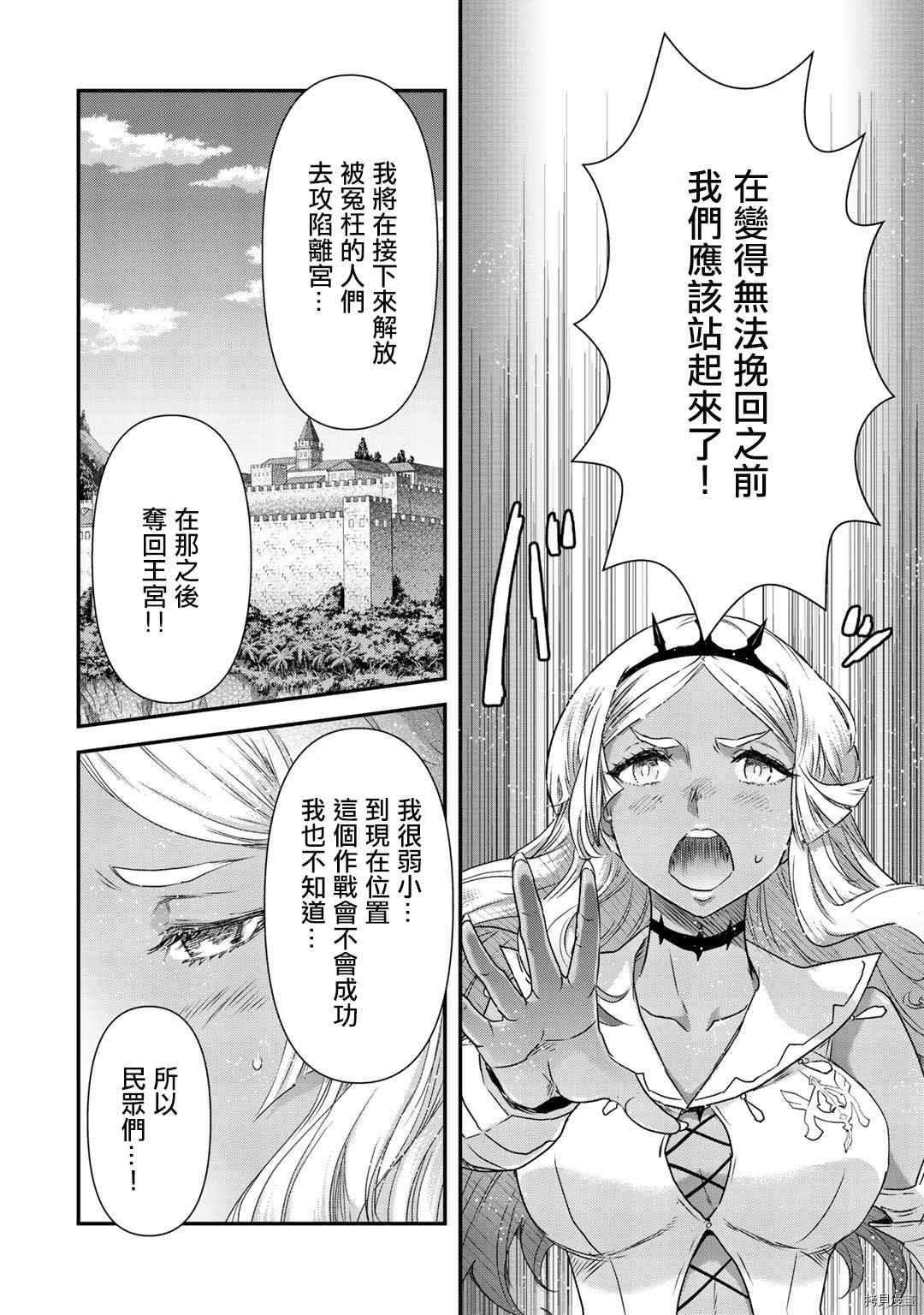 第52话