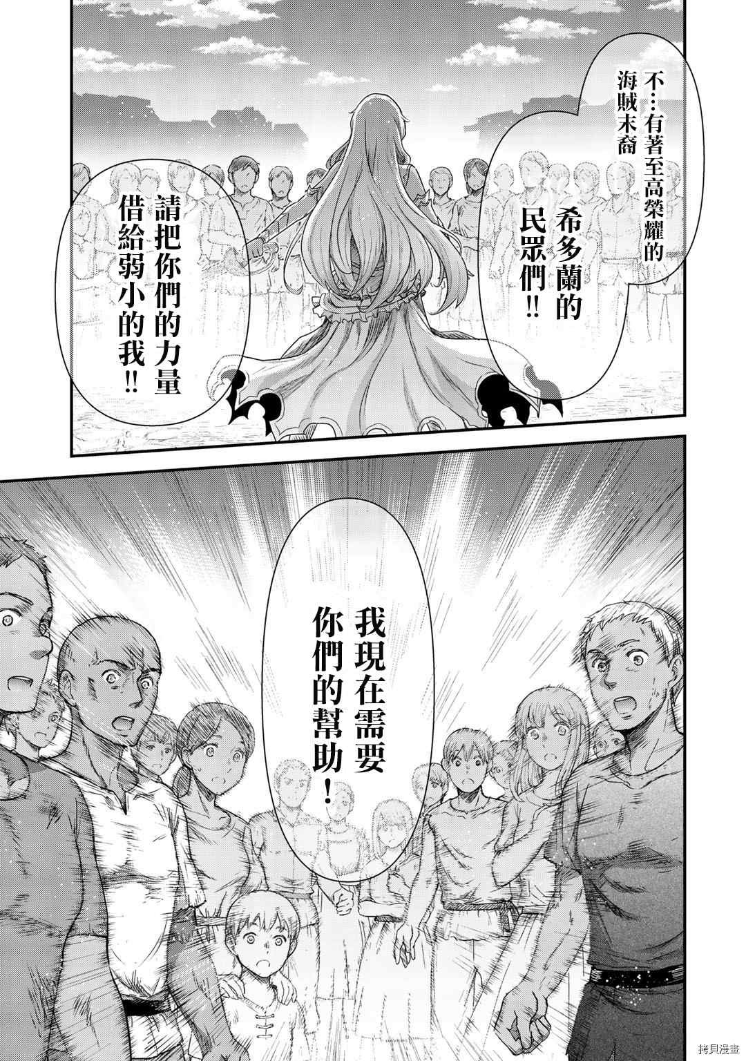 第52话