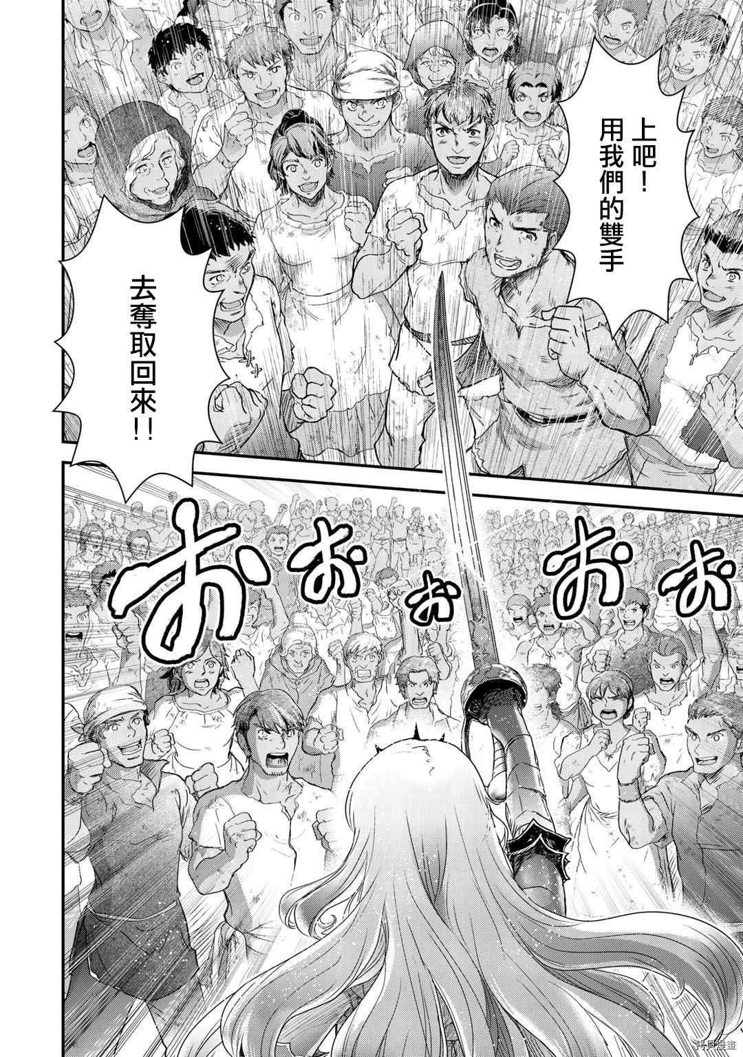 第52话