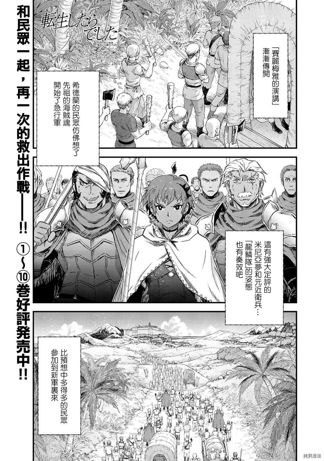 第53话