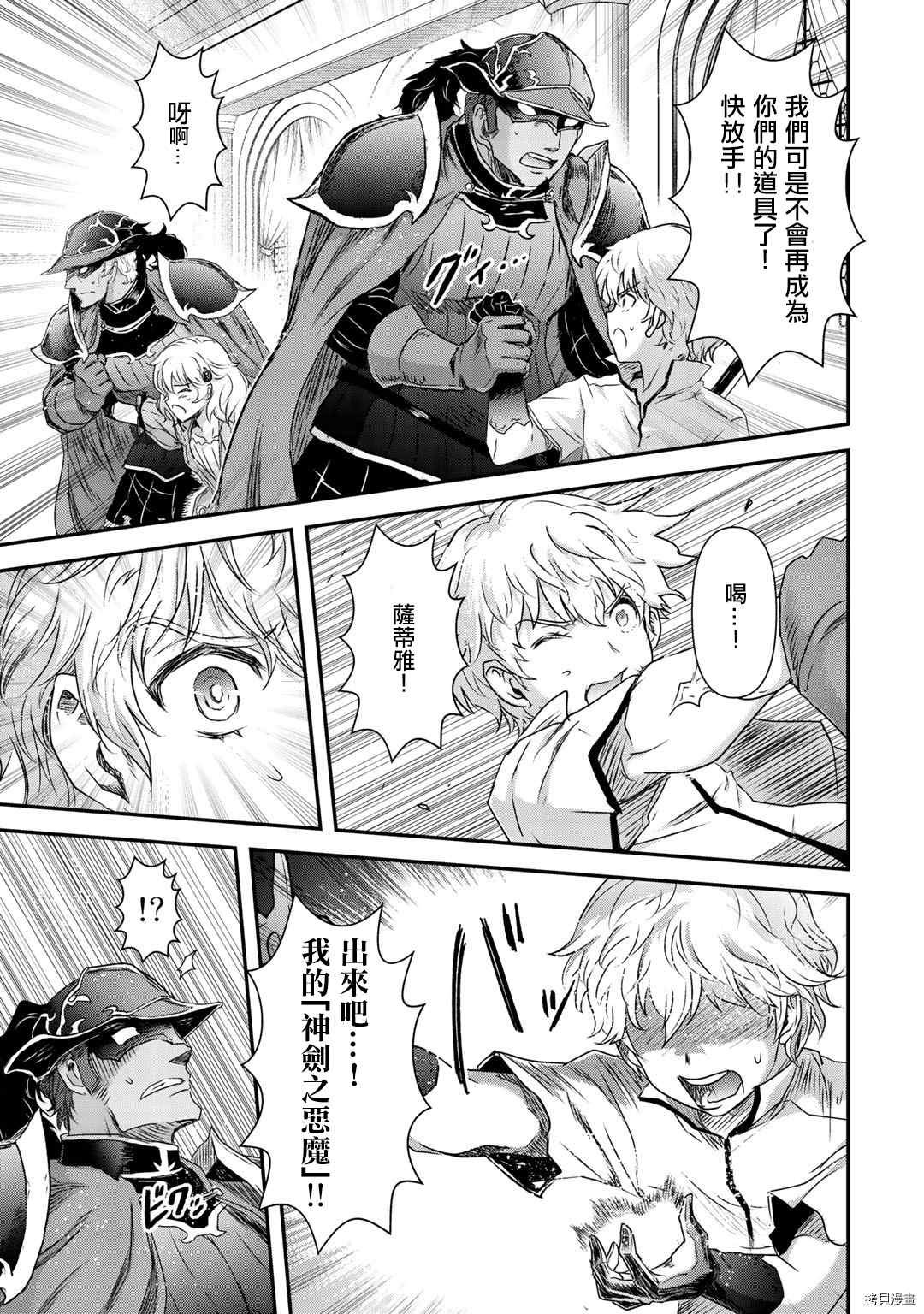 第53话
