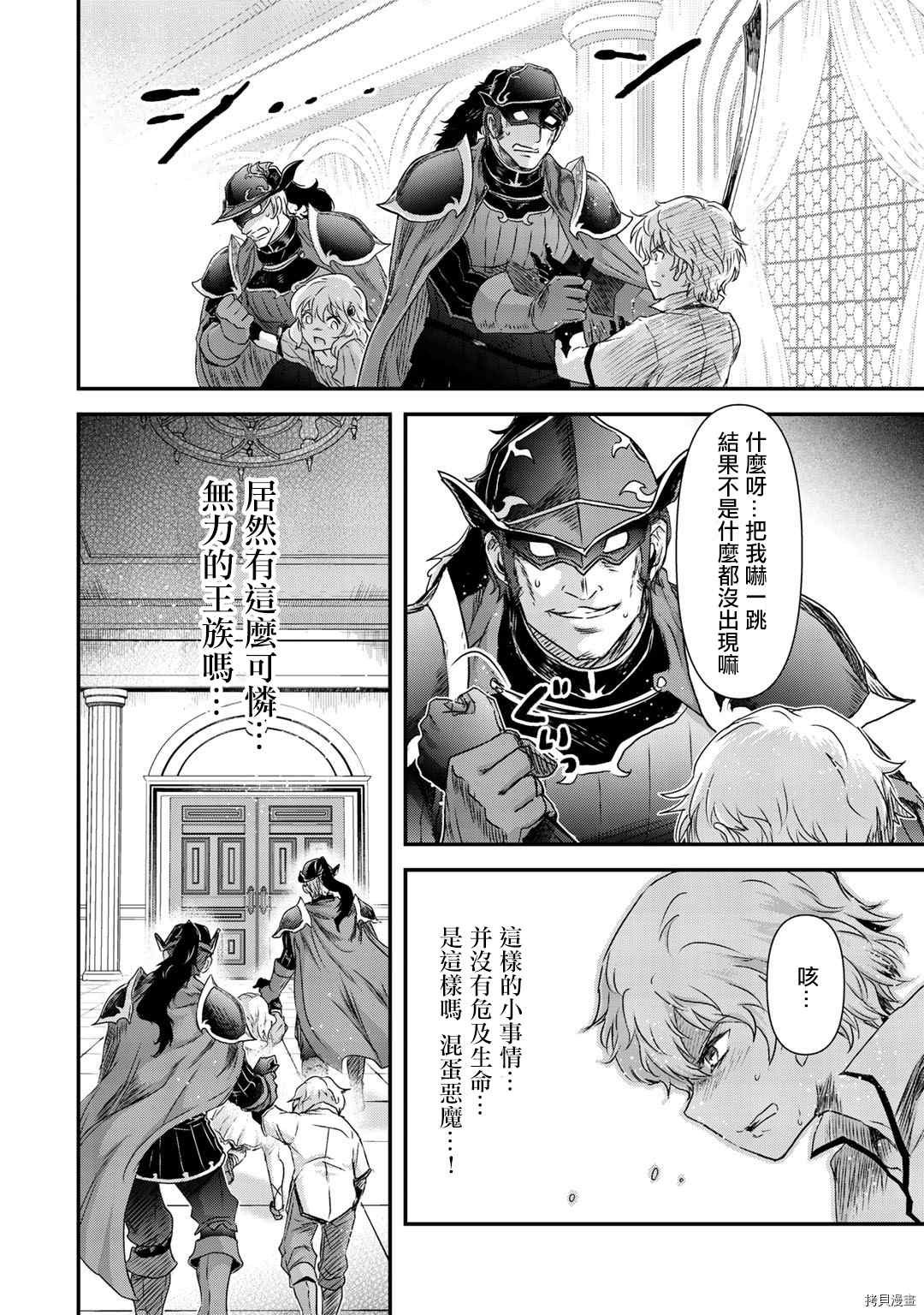 第53话