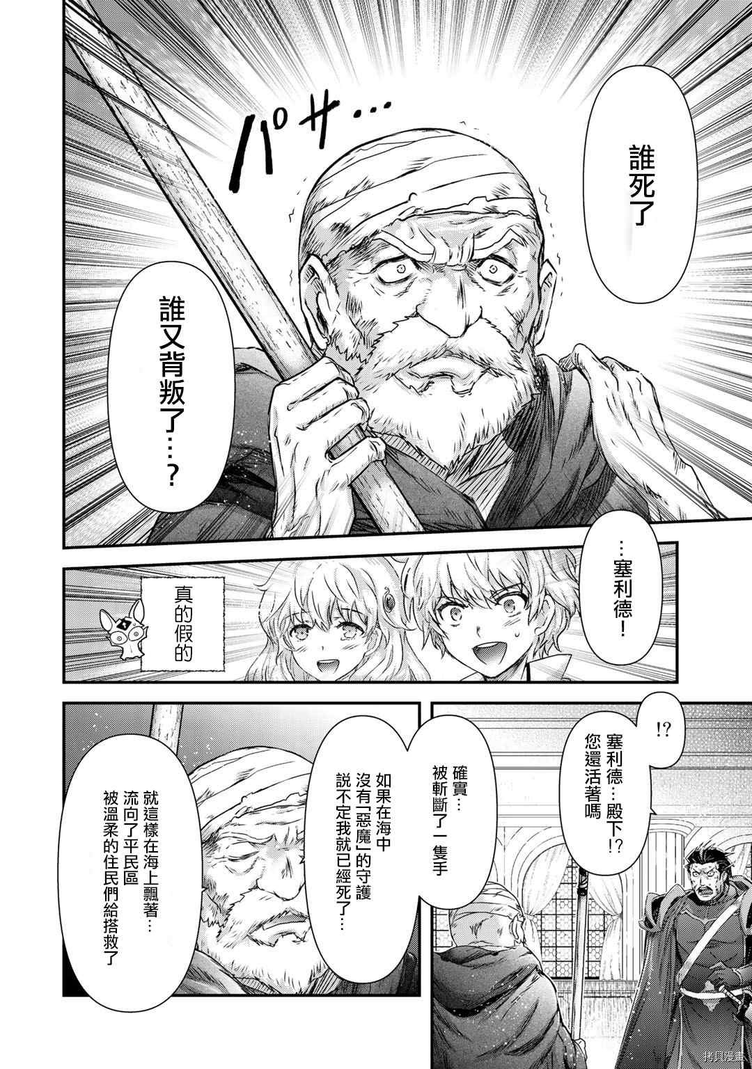 第53话