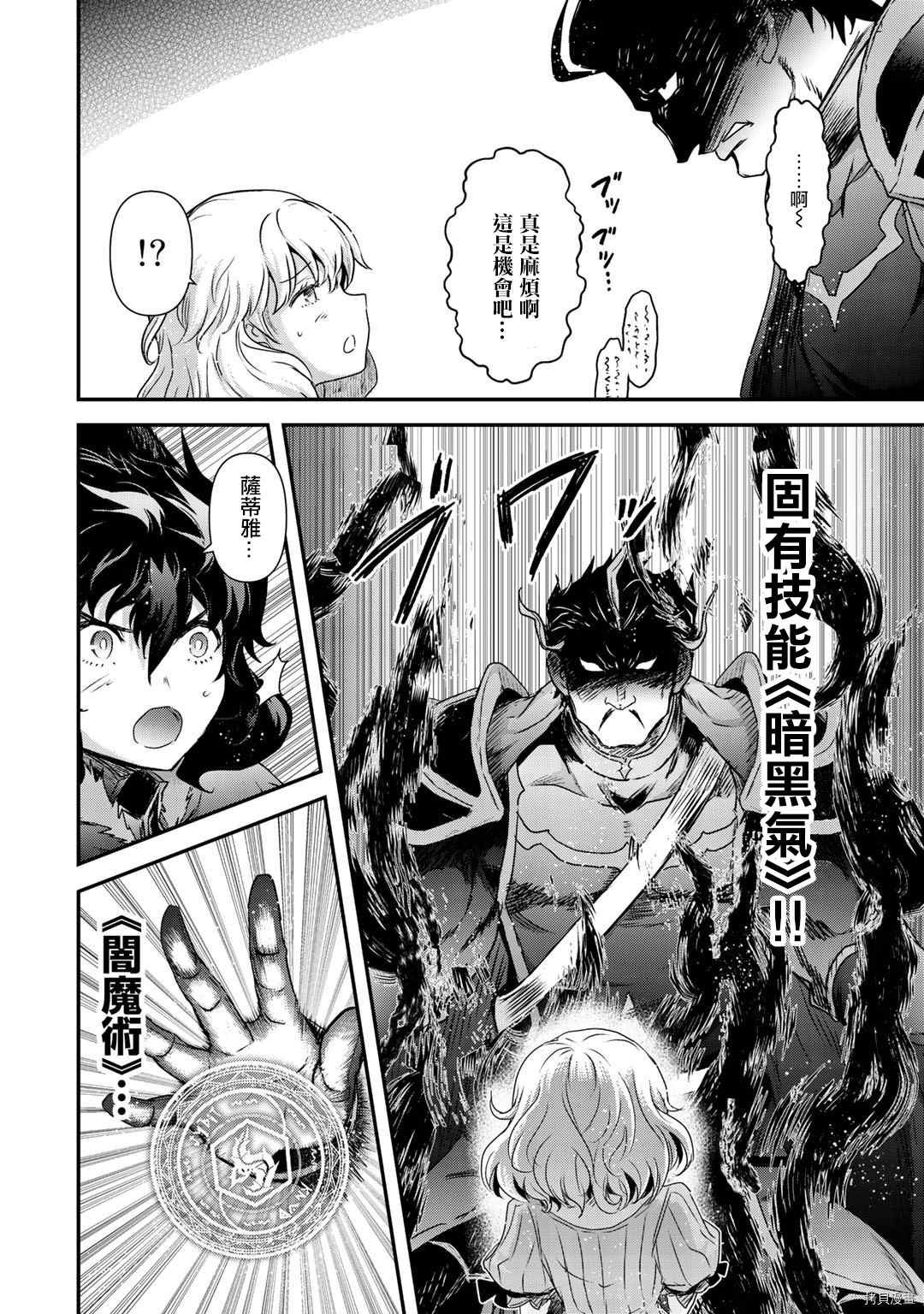 第53话