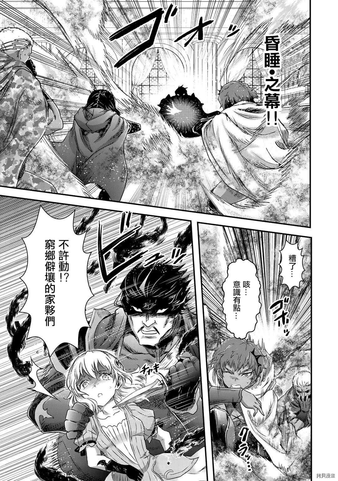 第53话