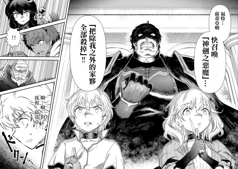 第54话