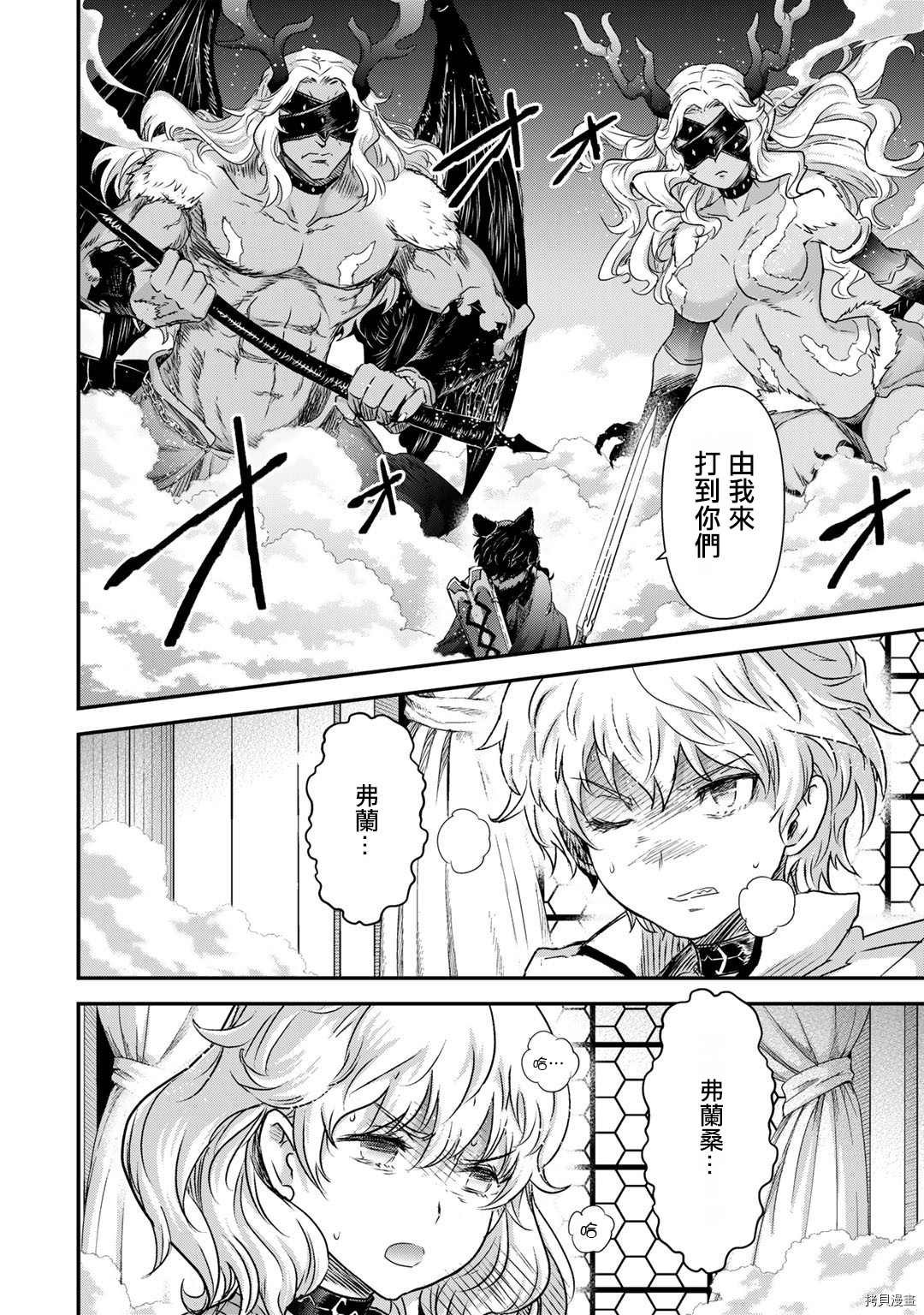 第55话