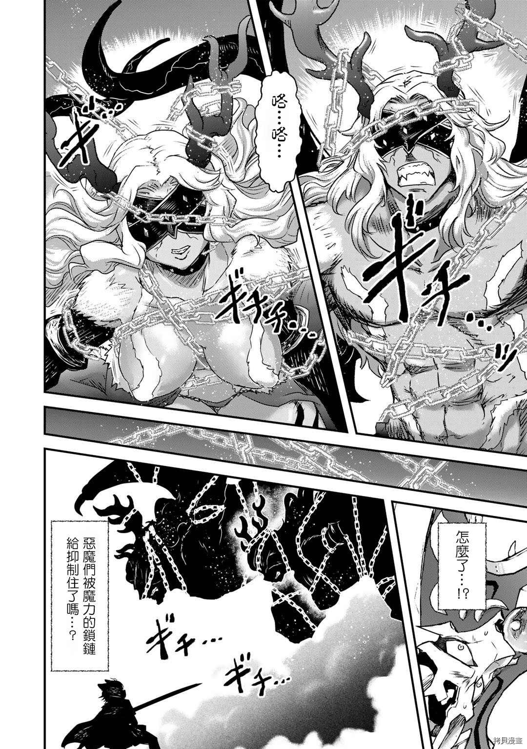 第55话