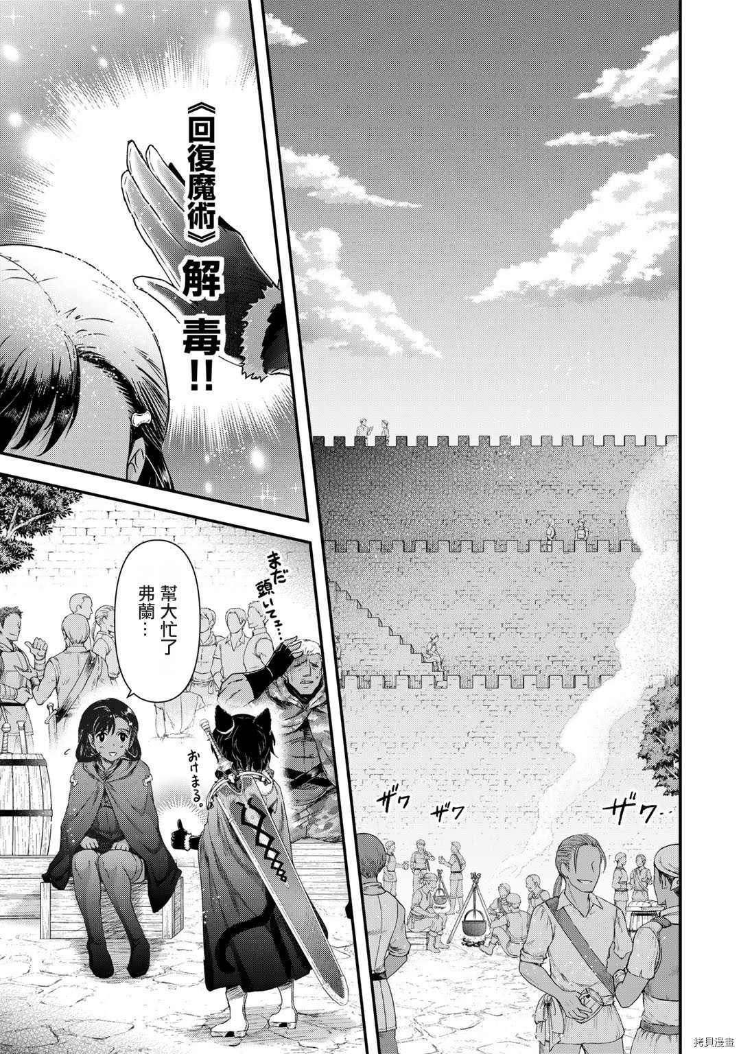 第55话