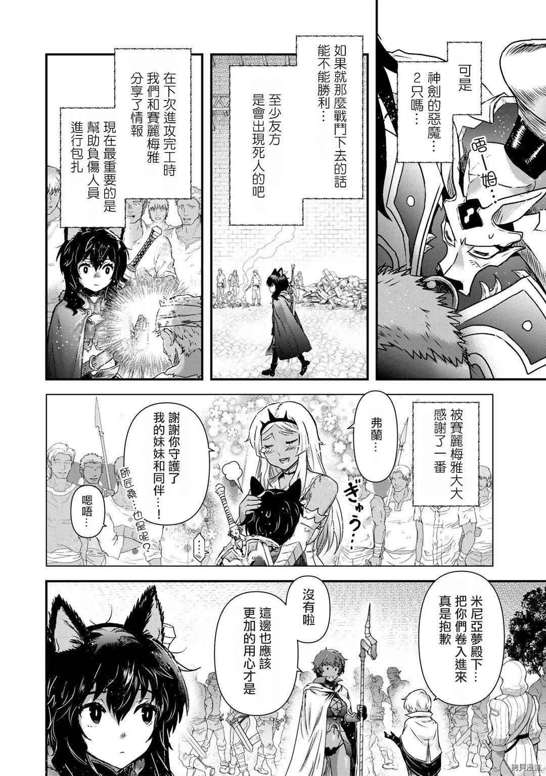 第55话