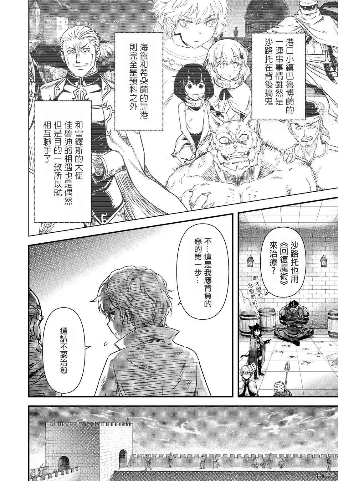 第55话