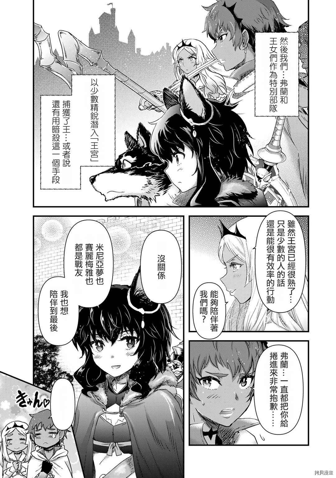 第55话