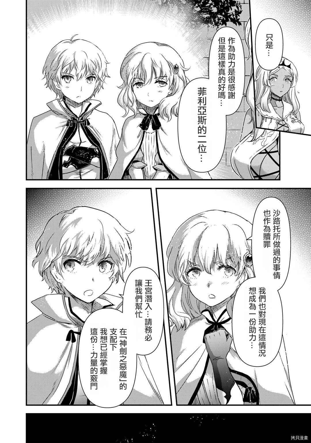 第55话