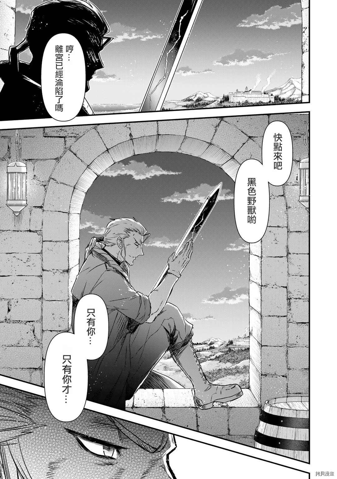 第55话